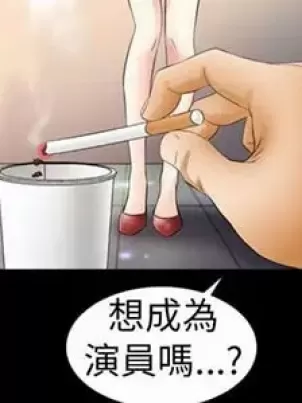 恋语轻唱漫画免费